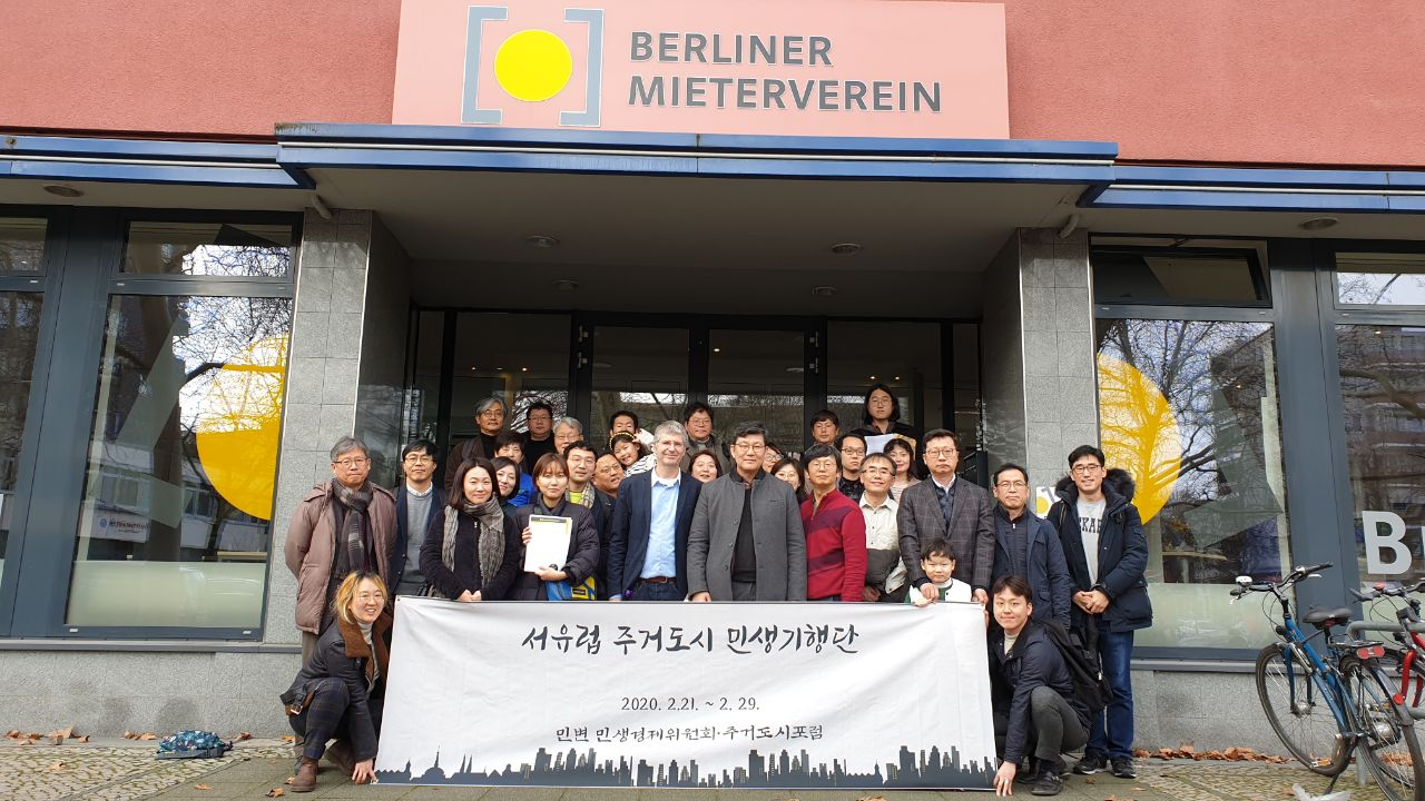 베를린 세입자협회.png