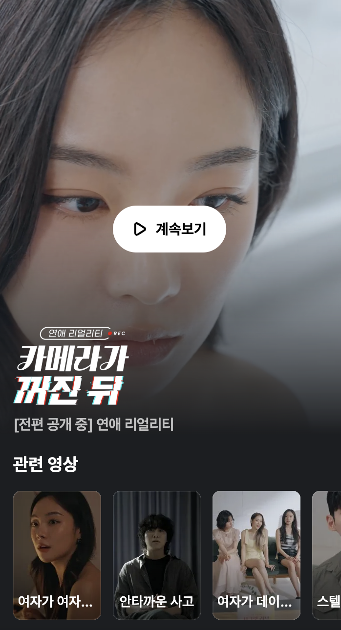 스크린샷 2025-07-30 오후 5.37.58.png