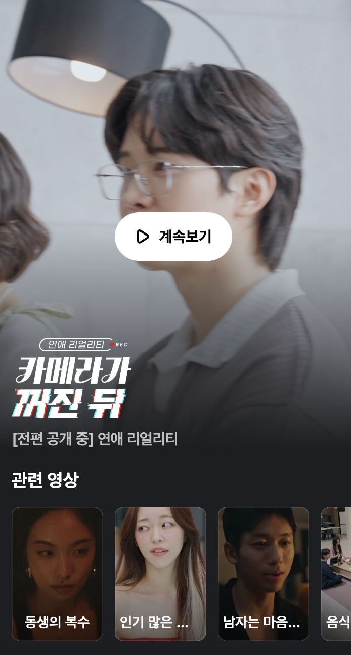 스크린샷 2025-07-30 오후 5.38.11.png