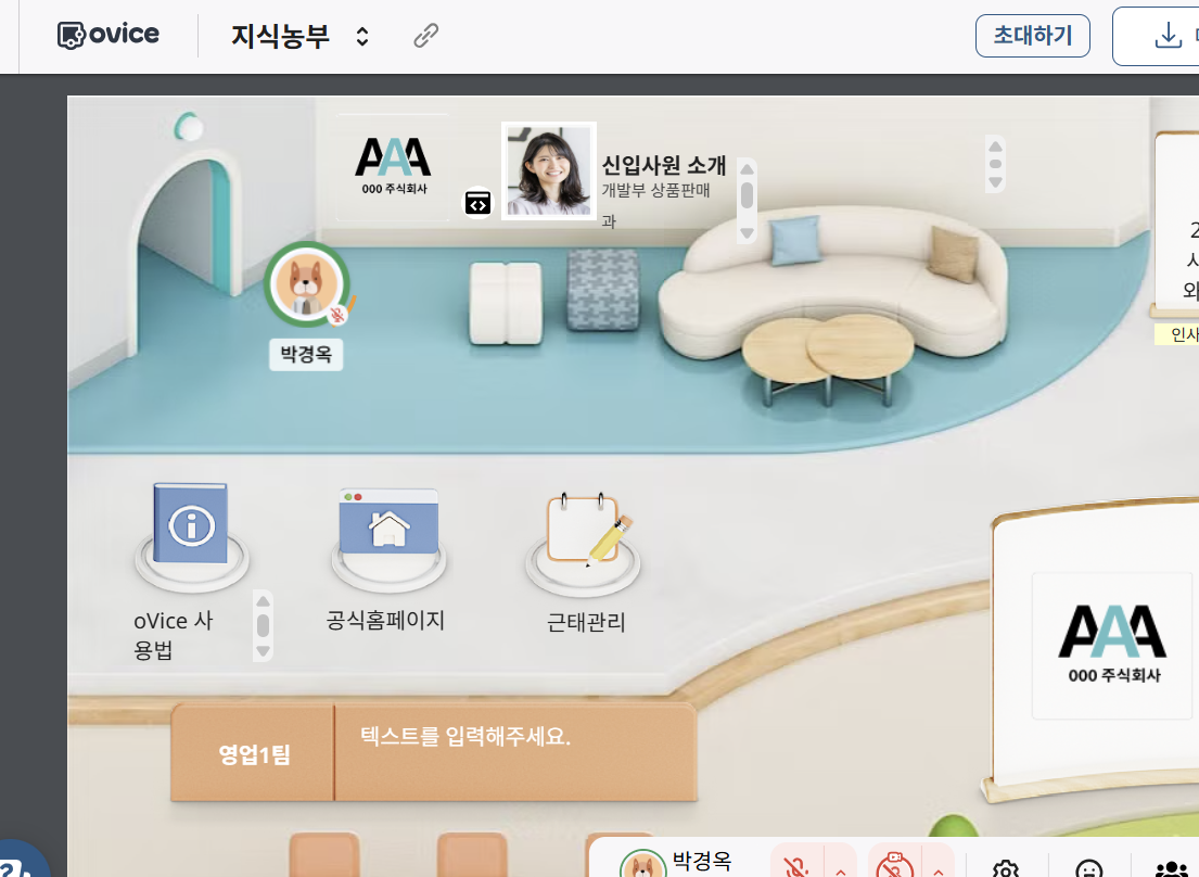 오비스1 입장.png