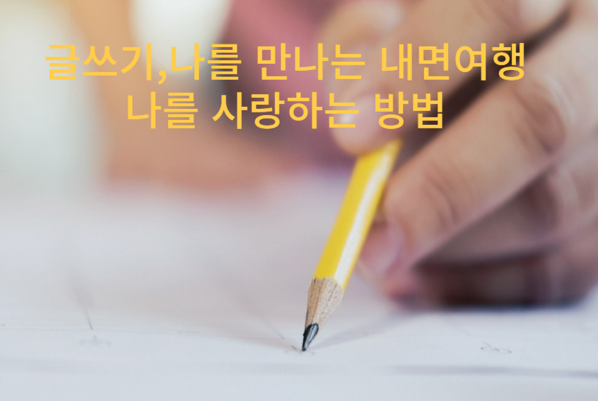 브런치 글쓰기_-001.png