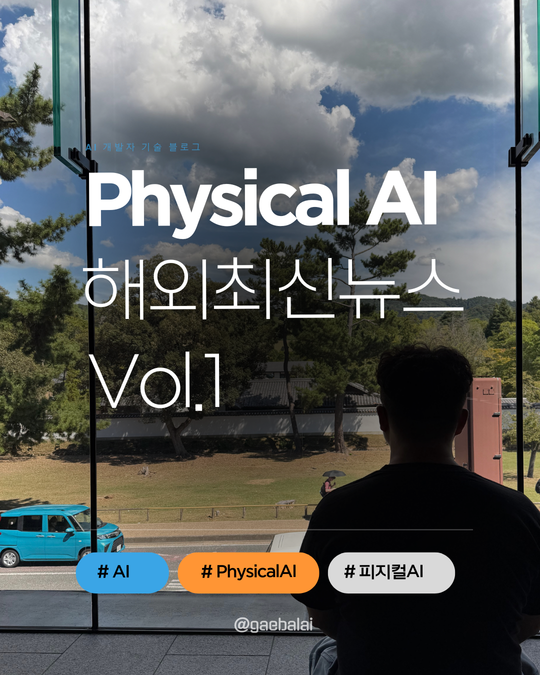 gaebalai.com (57).png