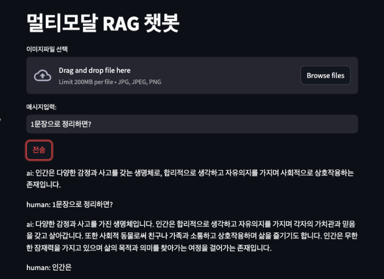 llm-langchain89 (1).png