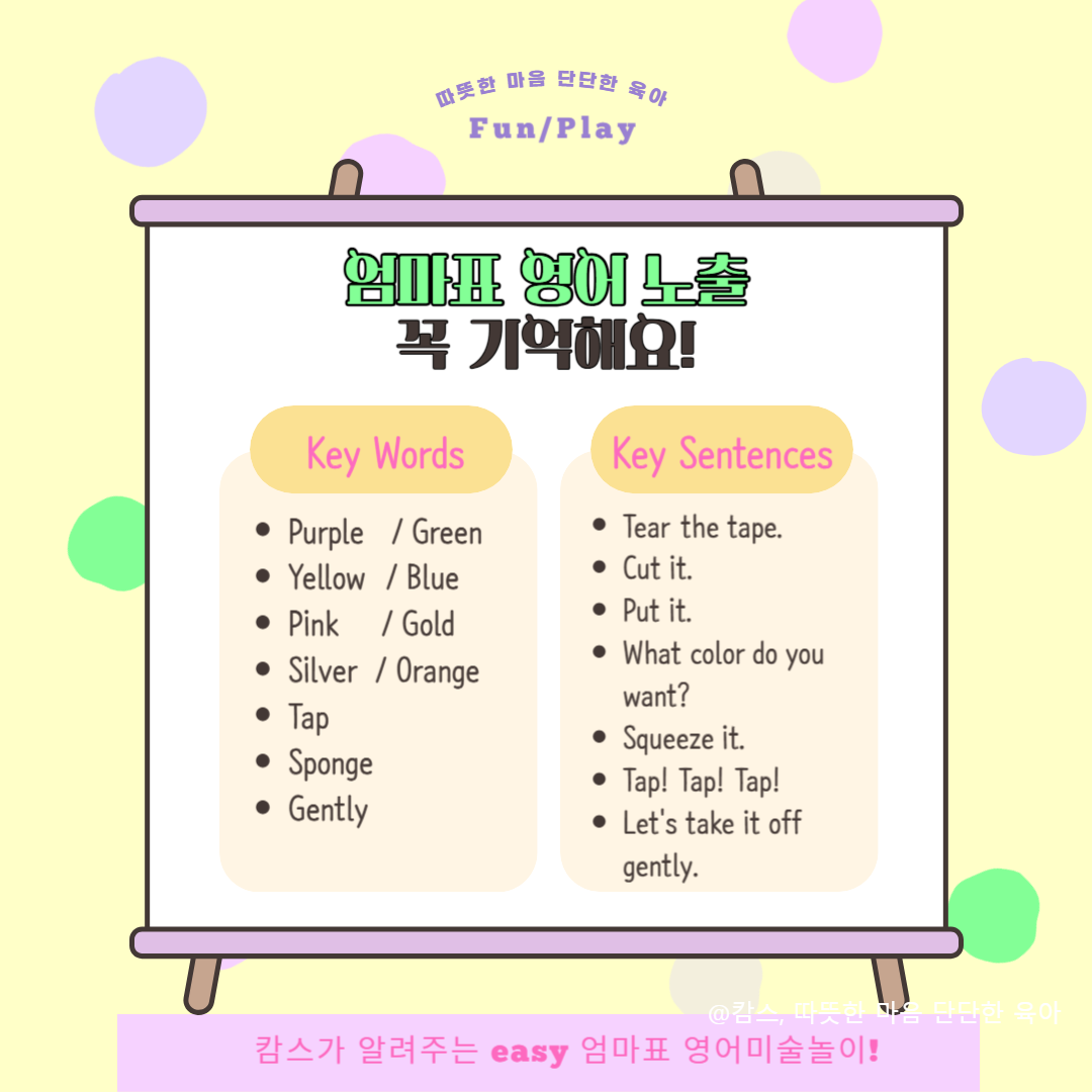 클레이 피시-002.png