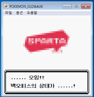 백오피스 상태.png