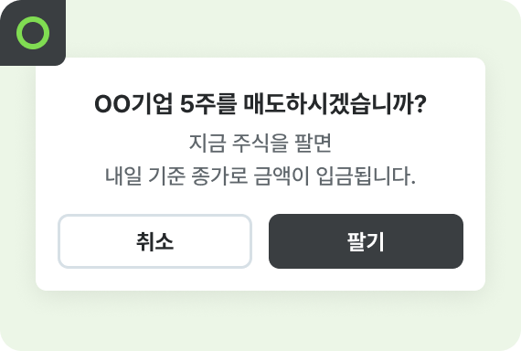 어려운용어_o 2.png