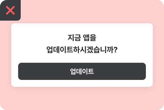 모달 x 2.png