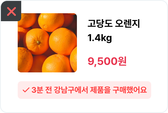 활동 메시지.png