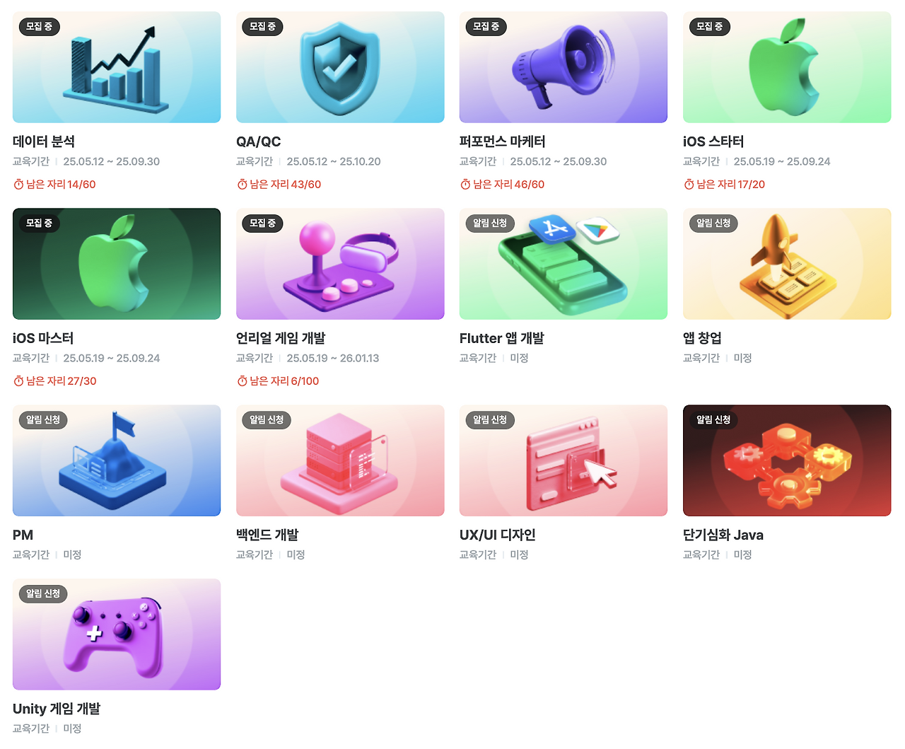 스크린샷 2025-04-15 오전 10.57.23.png