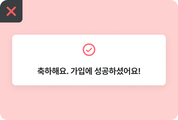 성공실패 x 2.png