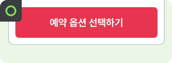 버튼명 O.png