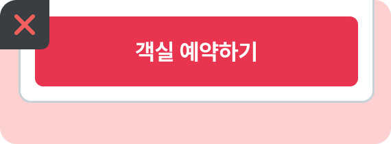 버튼명 X.png