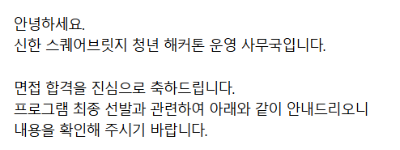 스크린샷 2025-12-18 134601.png