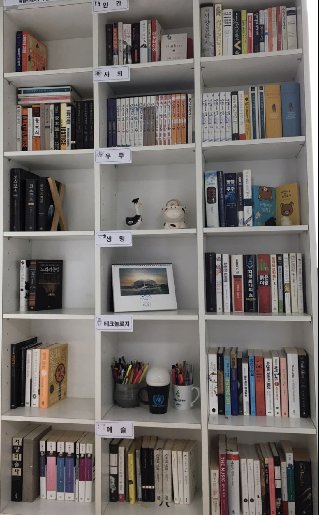 08.같은 듯 다른 책(EP08)3.png