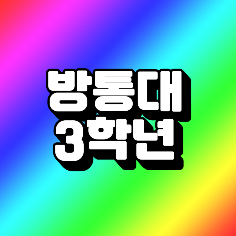제목을 입력해주세요_-001 (2).png