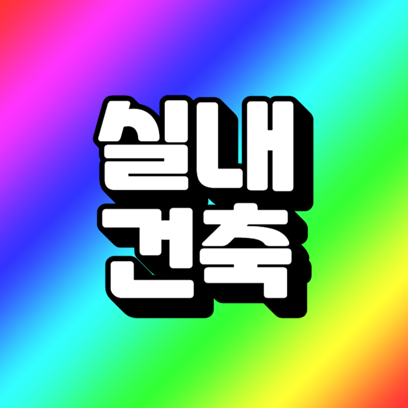 제목을 입력해주세요_-001 (2).png