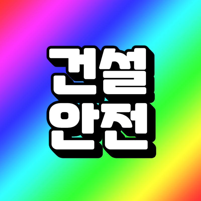 제목을 입력해주세요_-001 (1).png