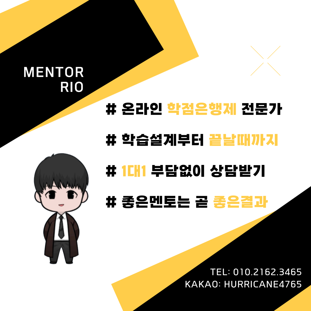 홈페이지 썸네일.png