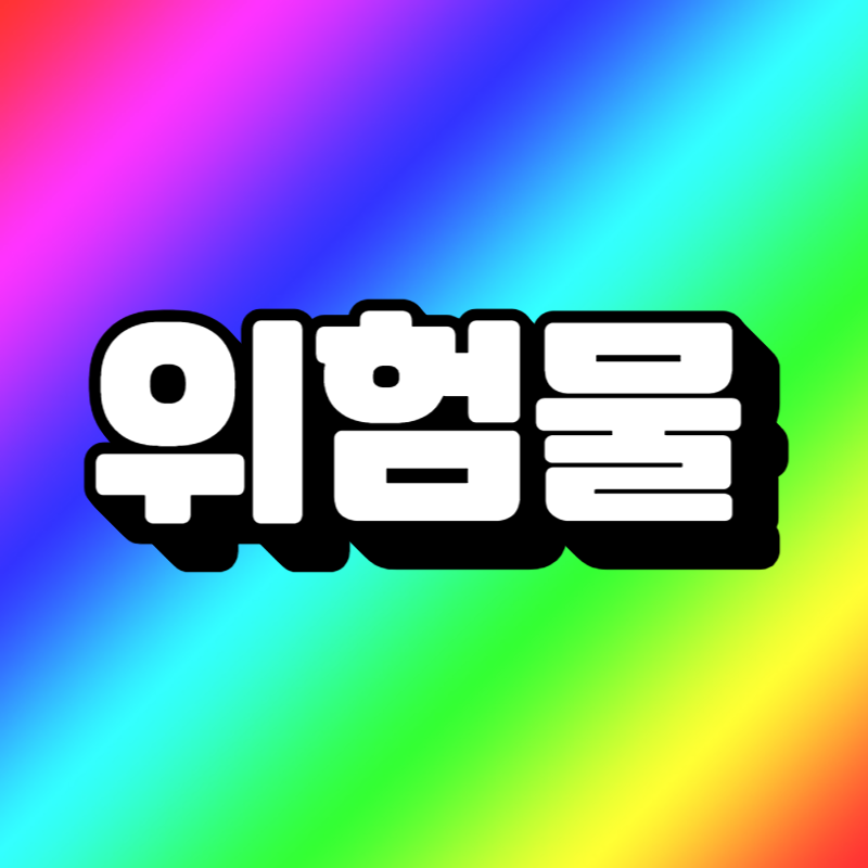 제목을 입력해주세요_-001 (3).png