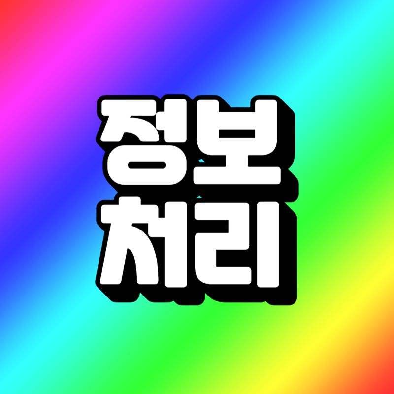 제목을 입력해주세요_-001 (4).png