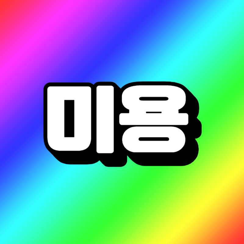 제목을 입력해주세요_-001 (4).png