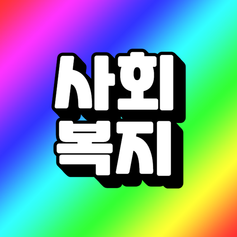 제목을 입력해주세요_-001 (4).png