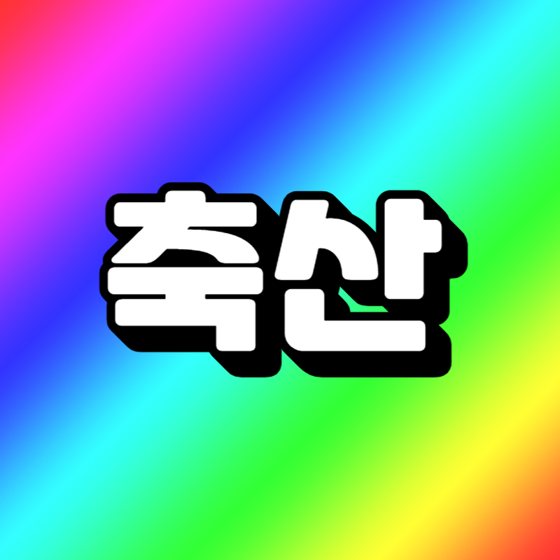 제목을 입력해주세요_-001.png