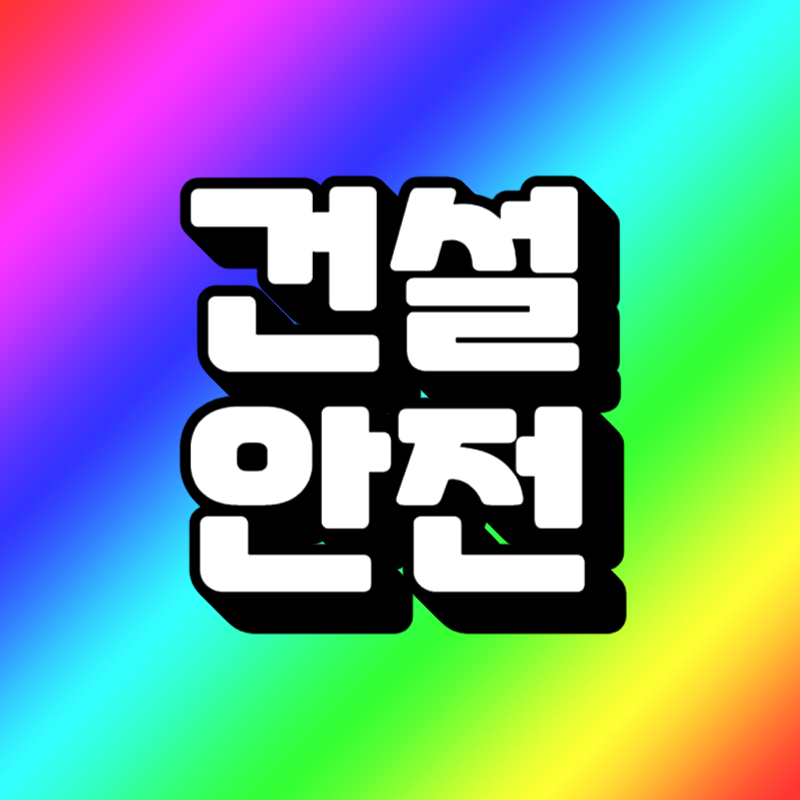 제목을 입력해주세요_-001.png
