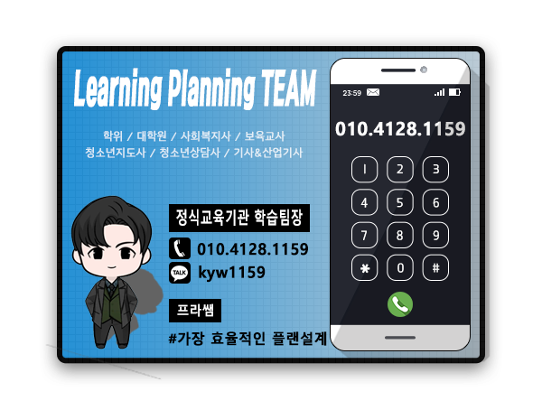 김영완 네임카드 그림자.png