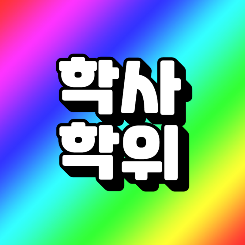 제목을 입력해주세요_-001 (2).png