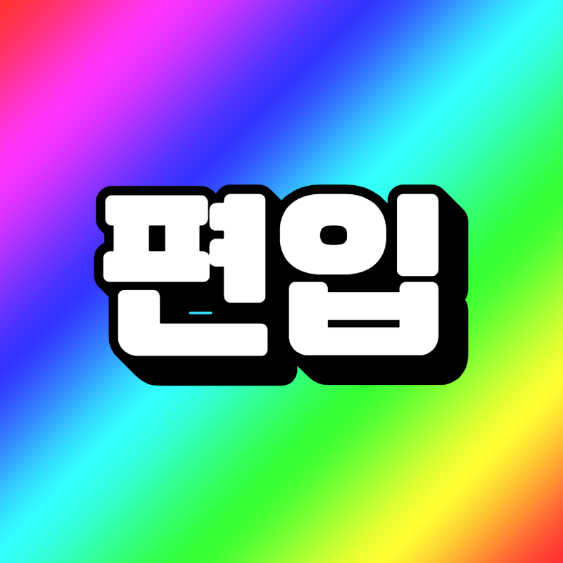 제목을 입력해주세요_-001 (1).png