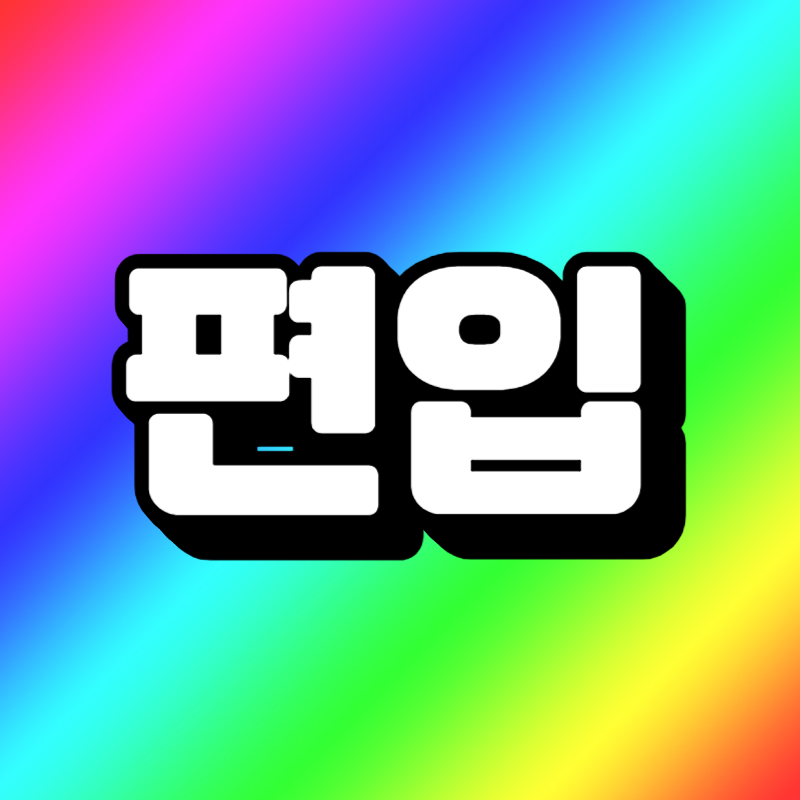 제목을 입력해주세요_-001 (2).png