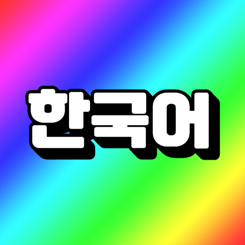 제목을 입력해주세요_-001.png