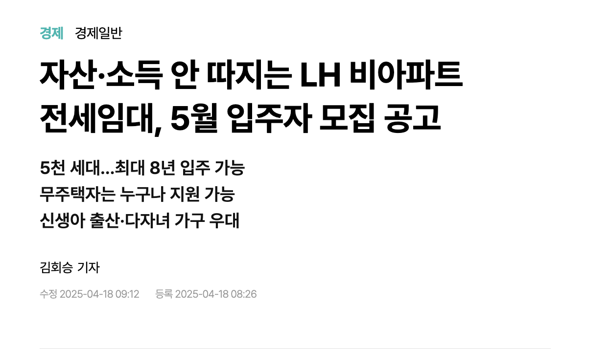 스크린샷 2025-04-28 오후 9.01.09.png