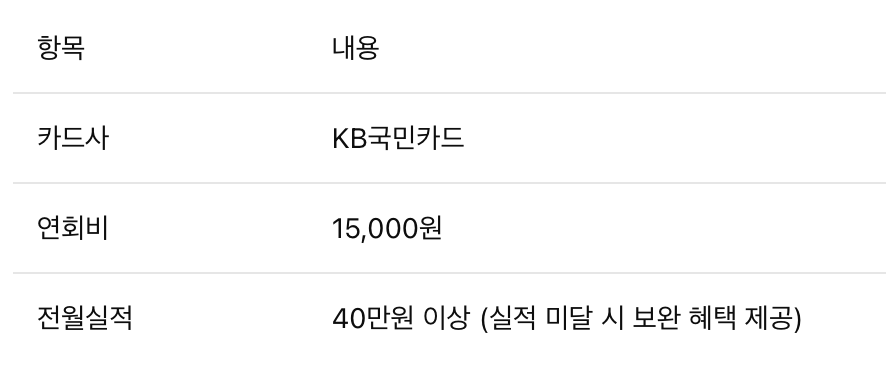 스크린샷 2025-04-16 오후 3.20.15.png