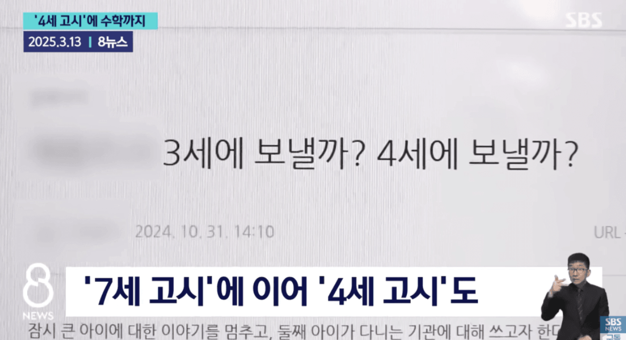 스크린샷 2025-04-01 오후 3.27.28.png