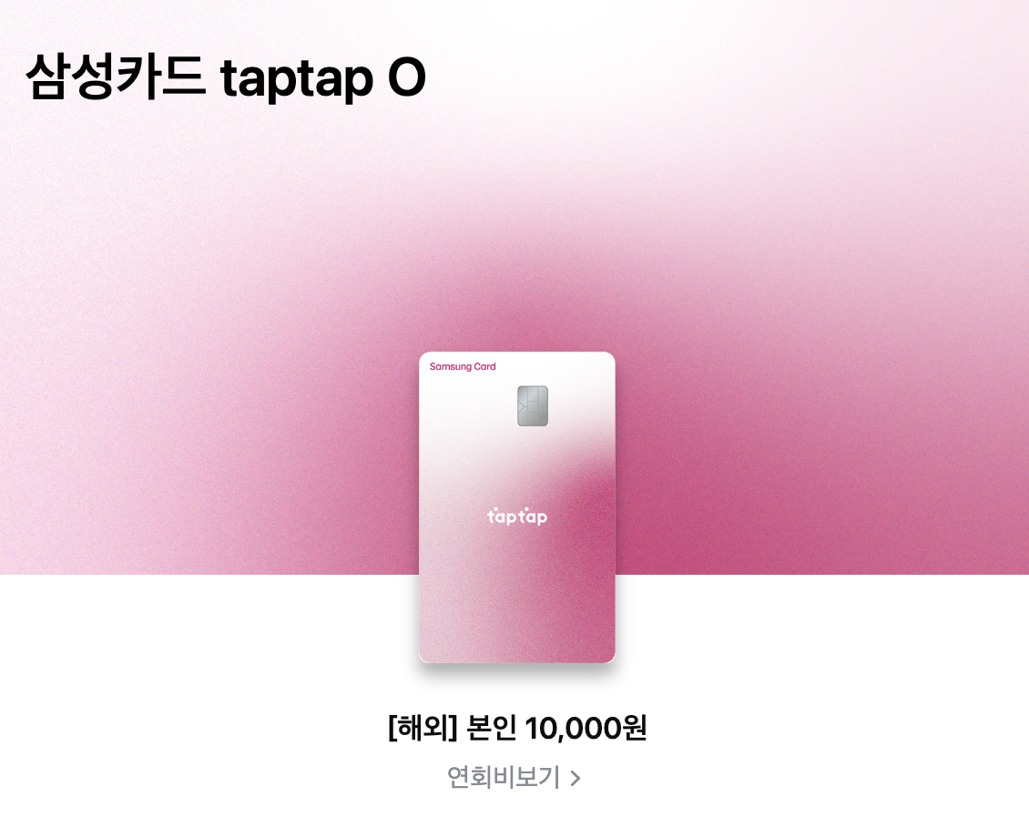 스크린샷 2025-04-14 오후 8.14.19.png