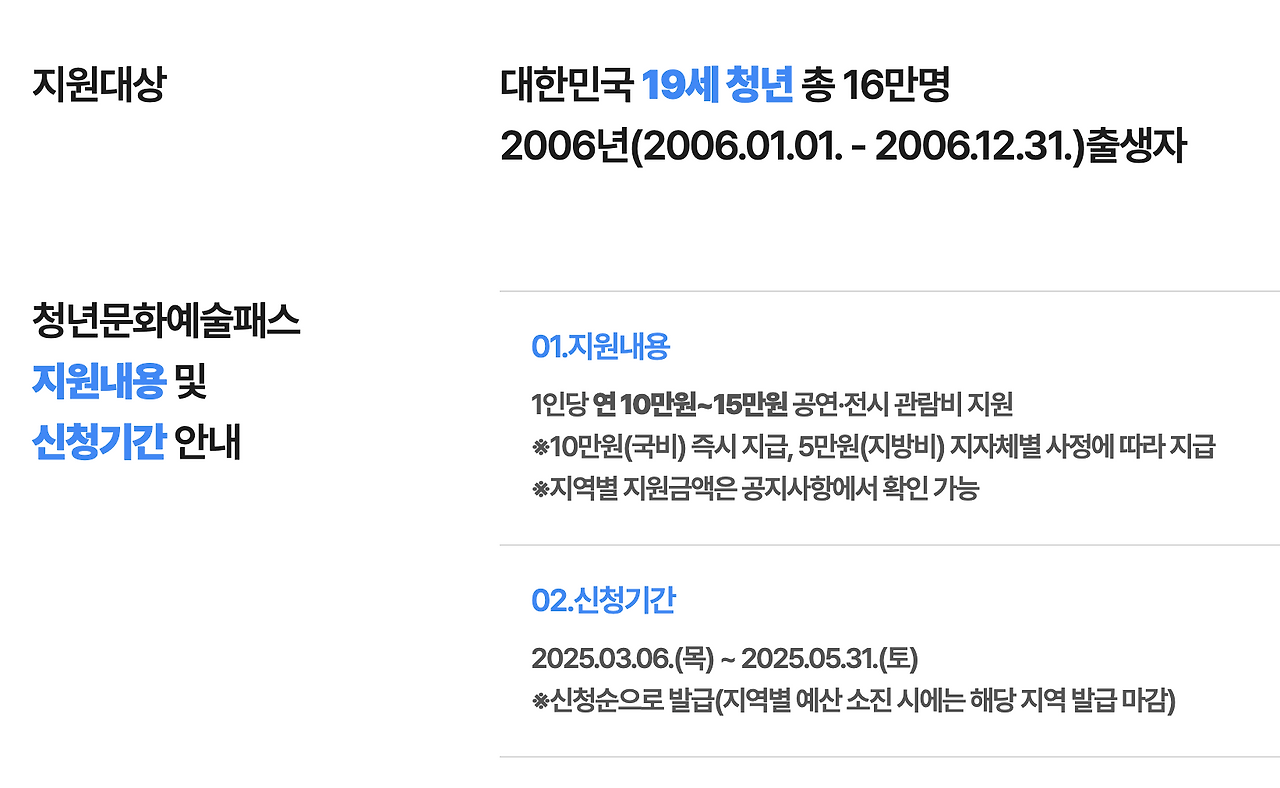 스크린샷 2025-04-23 오후 10.07.05.png