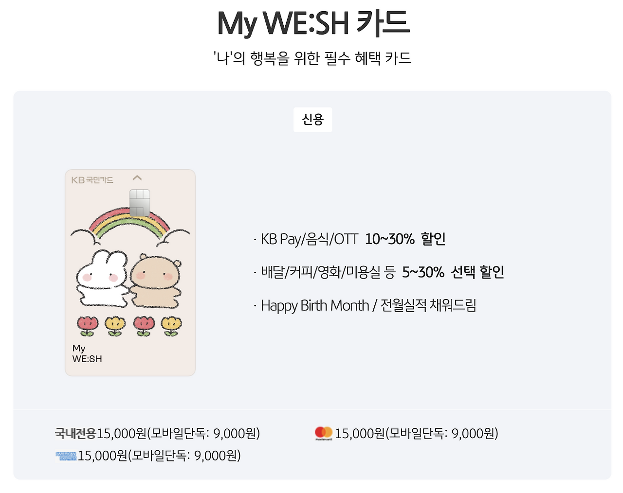 스크린샷 2025-04-14 오후 8.13.08.png