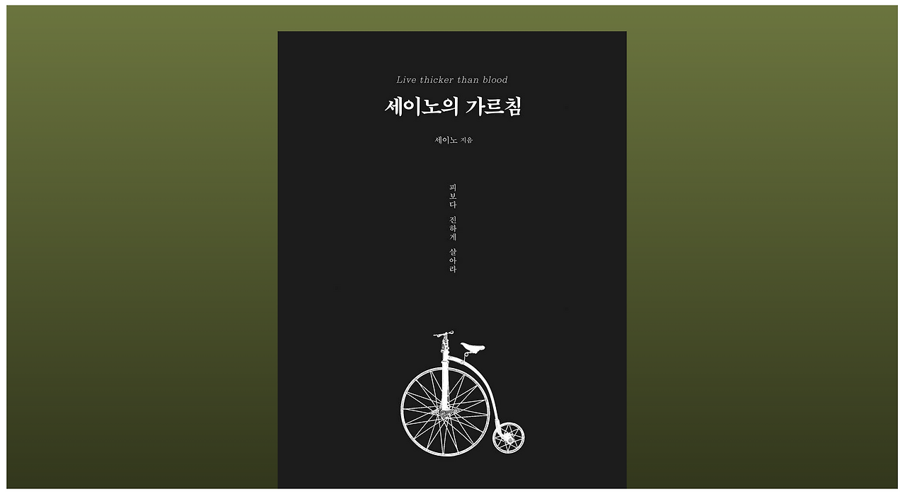 스크린샷 2025-04-25 오후 8.18.38.png