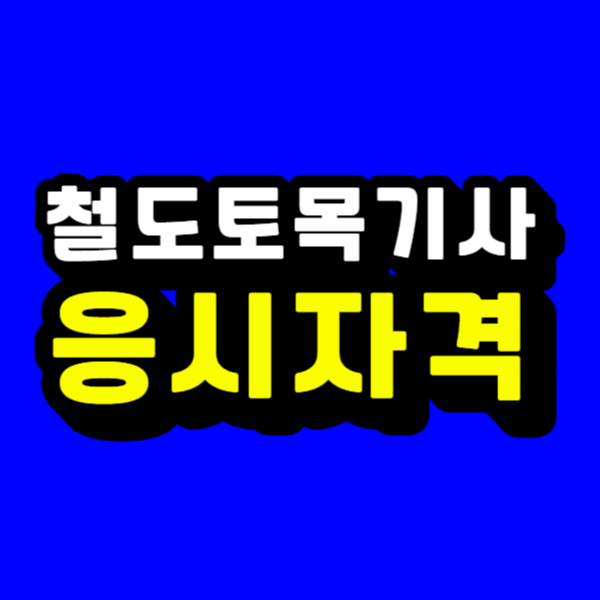 제목을 입력해주세요_-001.png