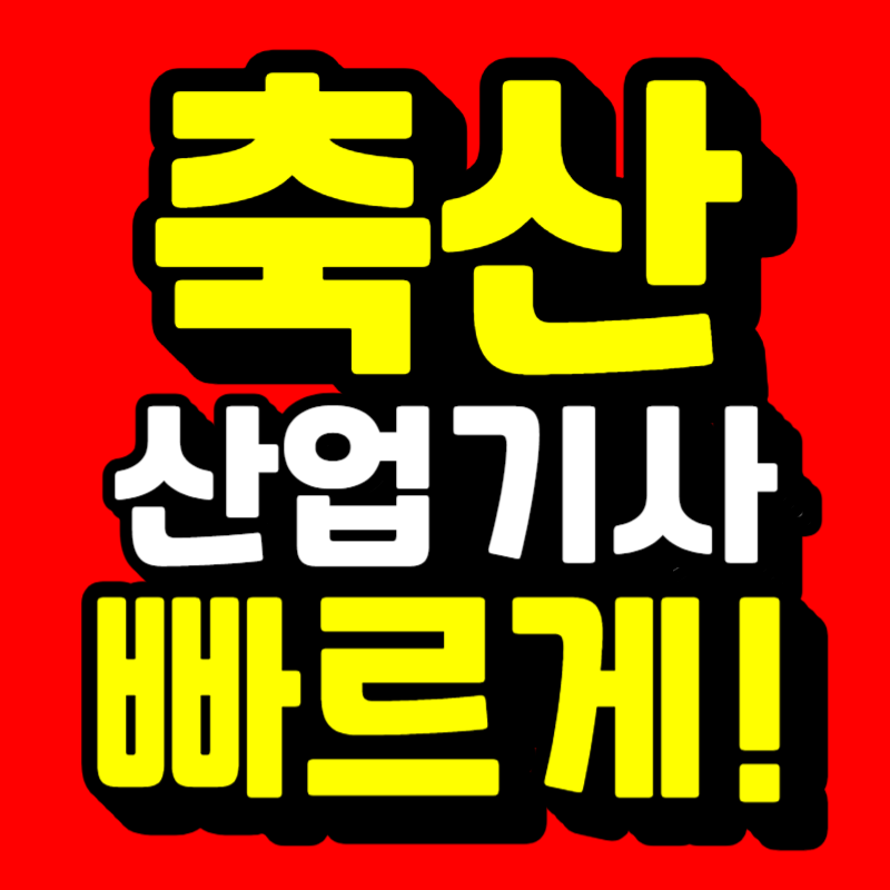 제목을 입력해주세요_-001 (1).png