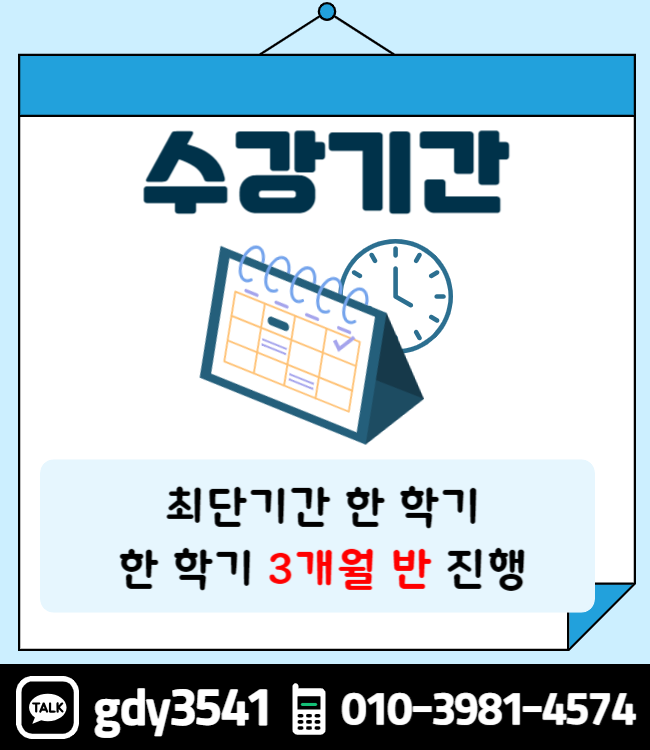 정보처리기사 시험자격-003.png