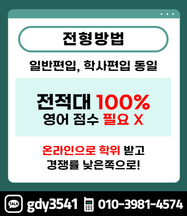 한서대 물리치료학과-002.png