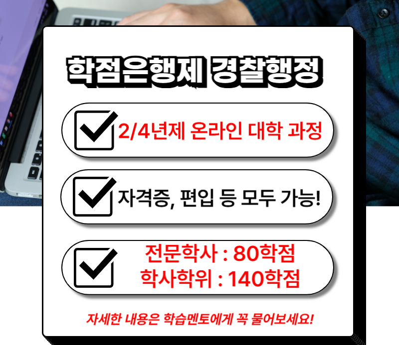 학은제 경행.png
