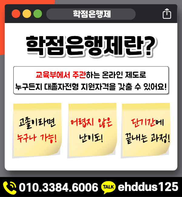 학은제.png