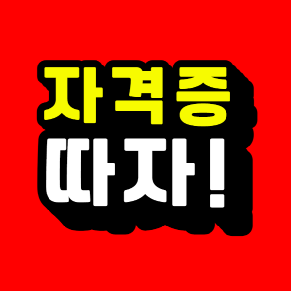 제목을 입력해주세요_-001 (4).png