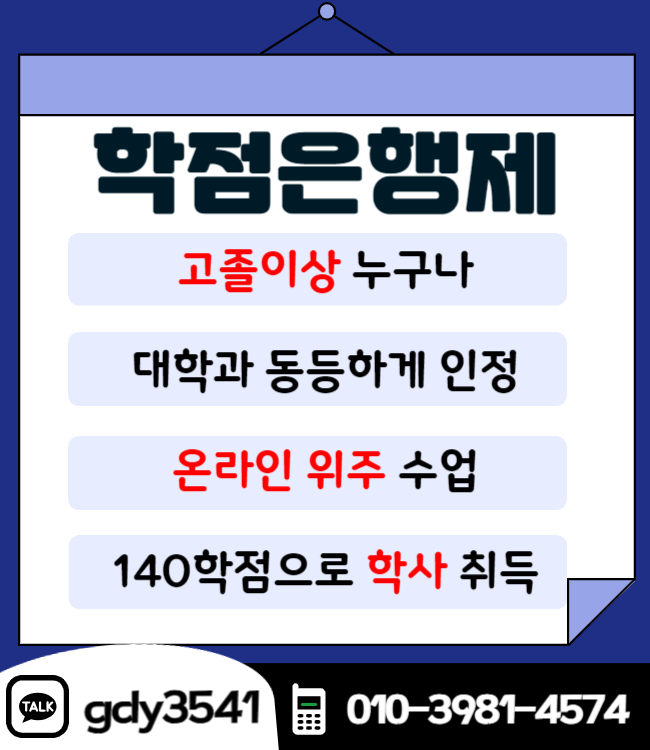 범죄심리사 1급-002.png