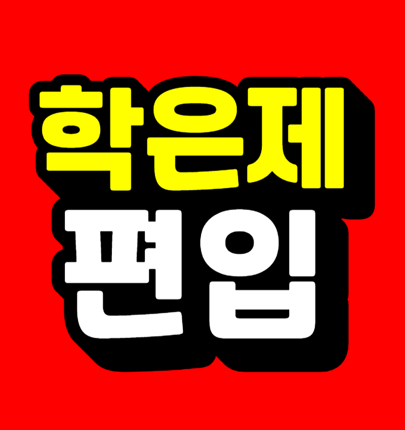 제목을 입력해주세요_-001.png
