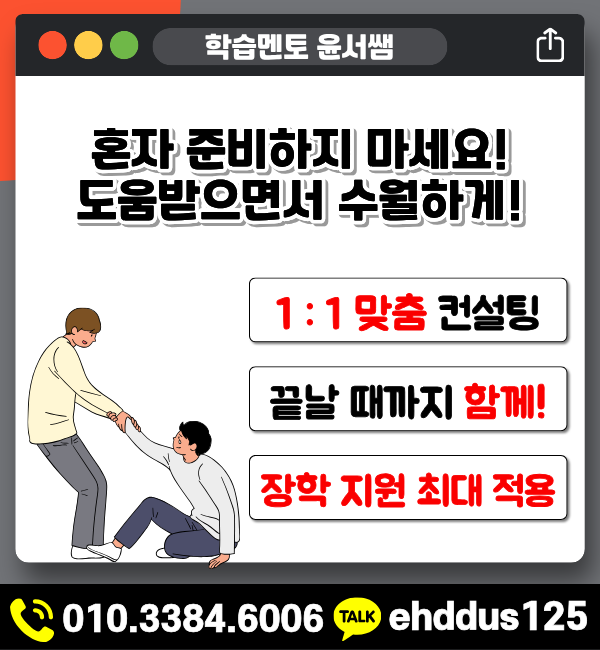 마무리.png
